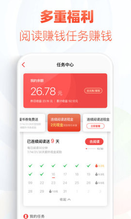 旧版看书